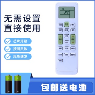 AVC 35FD3 惠而浦空调遥控器26FD3 72CF3 ACV 50CF3 适用于