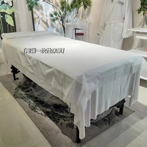 高档加厚加大一次性床单美容院专用免洗皮肤管理开洞床巾不粘身