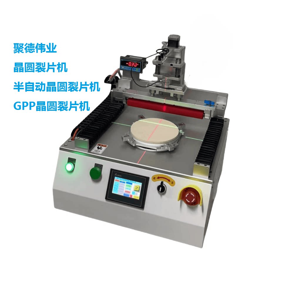 晶圆裂片机 半自动半导体芯片裂片设备 gpp晶圆激光切割 压力可调