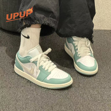 Air Jordan AJ1 Low米白棕粉耐克乔一冬季低帮男女复古板鞋DC0774