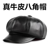 九云梦真皮贝雷帽子女鸭舌帽秋冬季 牛皮八角帽男 显脸小画家帽新款