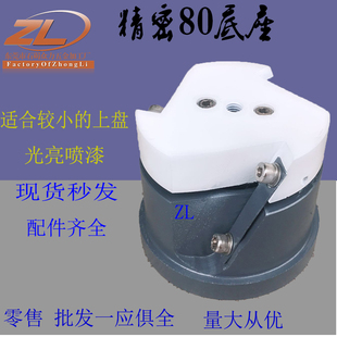 80振动盘底座 振动底座震动盘底座控制器振动线圈精密底座