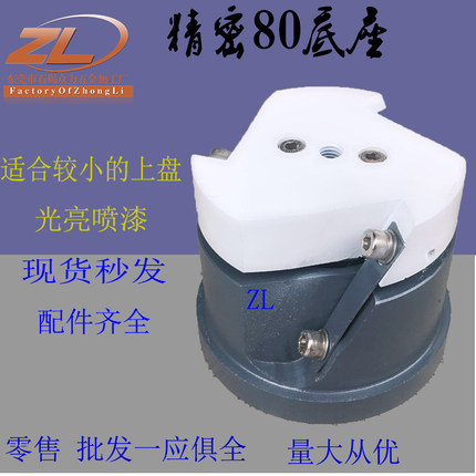 80振动盘底座 振动底座震动盘底座控制器振动线圈精密底座