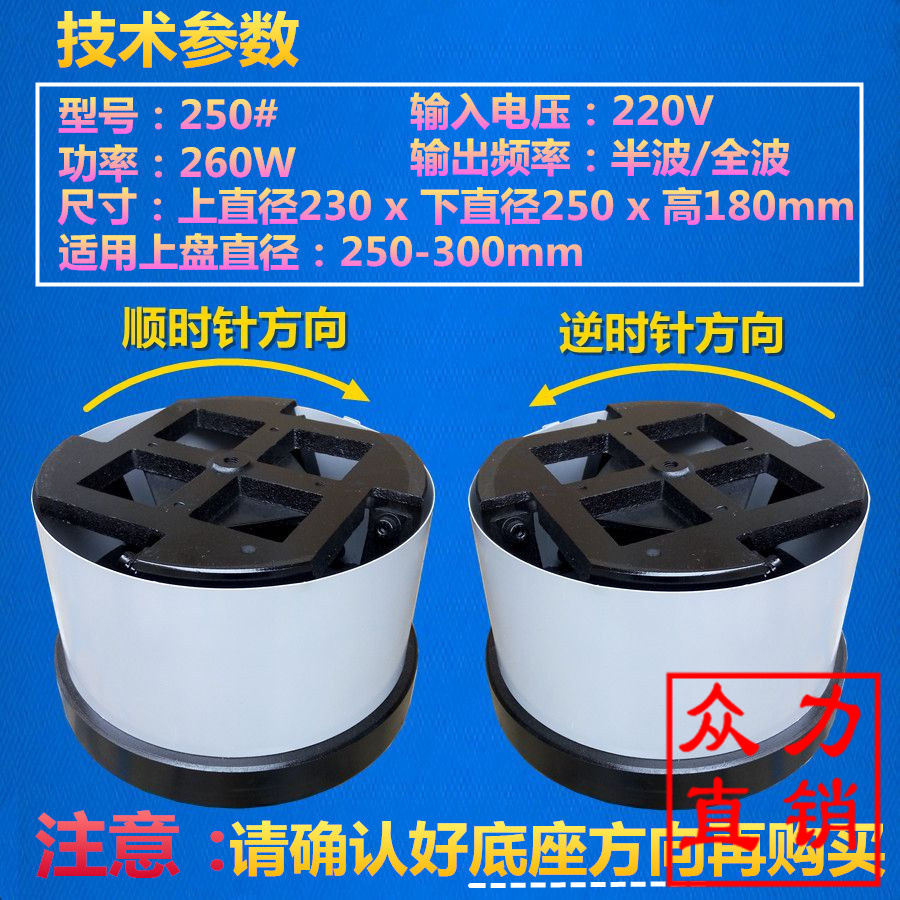 厂家直销振动盘底座160/200/250/300/350/400纯铜直线送料器220V