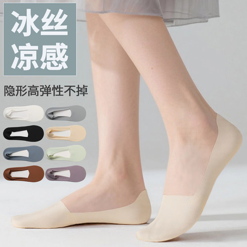 船袜夏季女款轻薄透气不掉跟防臭
