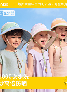 柠檬宝宝2025夏儿童遮阳帽女空顶大帽檐原纱防晒帽海边太阳帽