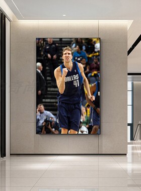 德克维斯基挂画小牛队nba宿舍