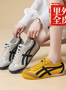 真皮黄色德训鞋女2025秋季新款平底百搭运动休闲板鞋小众阿甘鞋