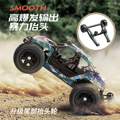 JJRC1:14C8802全比例无刷高速四驱车RC遥控车高速无刷儿童通用