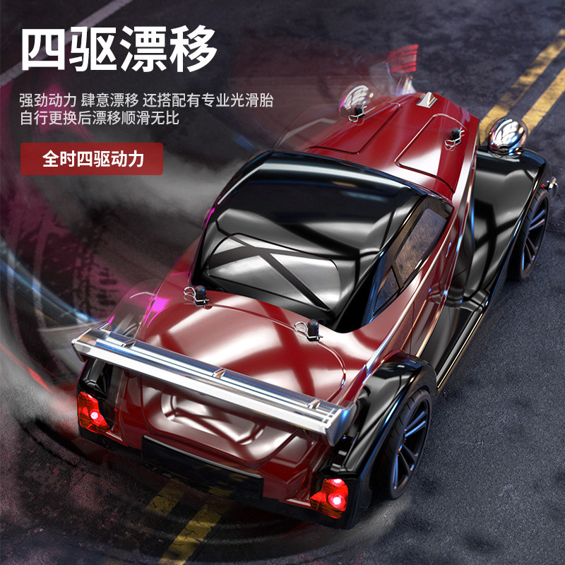 JJRC1:16Q117E四驱碳刷漂移车平跑车攀爬越野漂移车高速遥控通用
