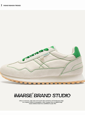 易玛仕IMARSE运动休闲鞋慢跑阿甘鞋男鞋子潮鞋男女同款透气德训鞋