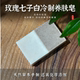 玫瑰七子白冷制养肤皂手工皂嫩肤肥皂泡沫细腻丰富