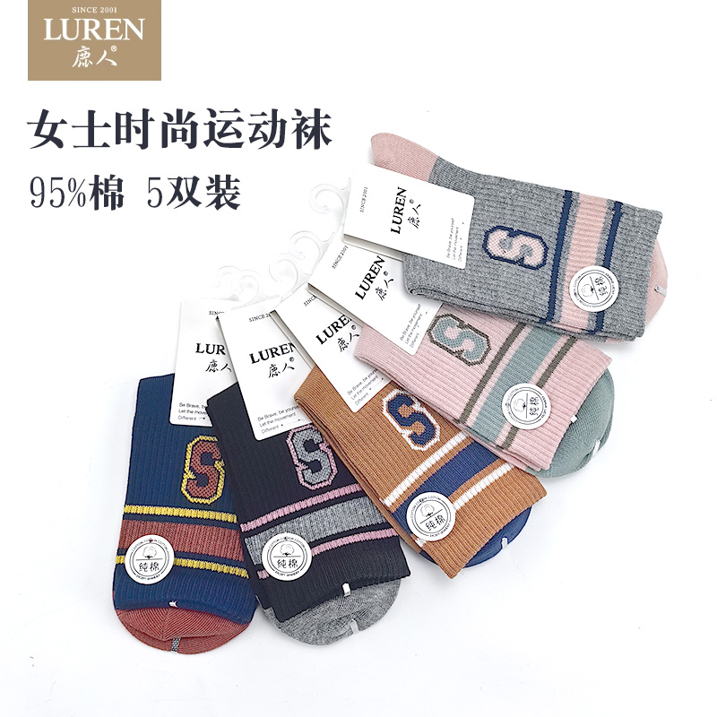 鹿人袜子女运动纯棉学生全棉防臭