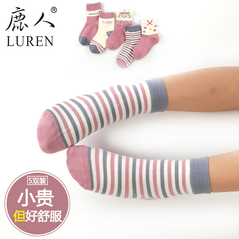 鹿人中小童纯棉中筒袜子