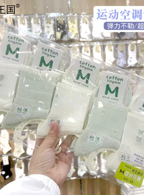 夏季棉袜超薄网眼透气女中筒袜