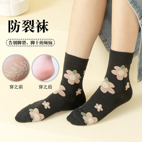 护脚后跟干裂防裂袜子女棉袜