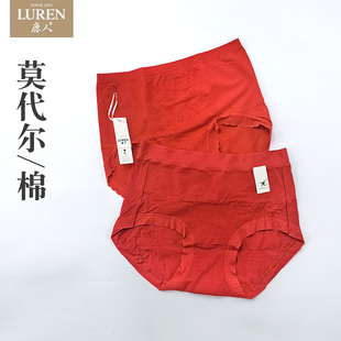 鹿人红色内裤女纯棉中腰本命年莫代尔大码三角裤短裤龙年大红裤衩