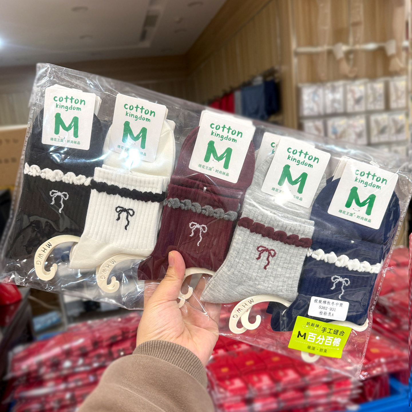 棉花王国秋冬季纯棉运动休闲袜子女中筒时尚潮流女生少女学生短袜,女士内衣/男士内衣/家居服,中筒袜,淘宝优惠券,粉丝福利购,淘宝优惠卷