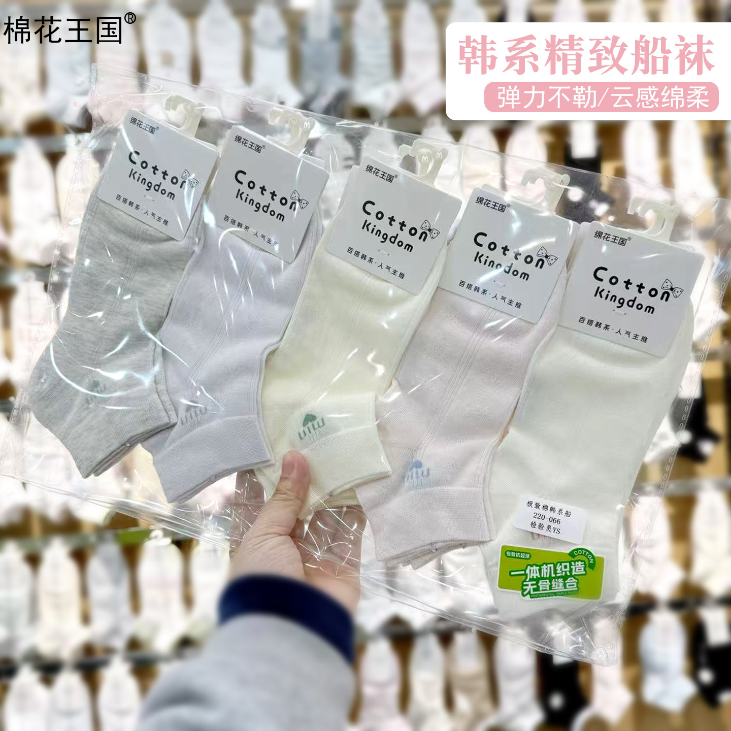 春夏薄款网眼棉袜无骨透气女船袜