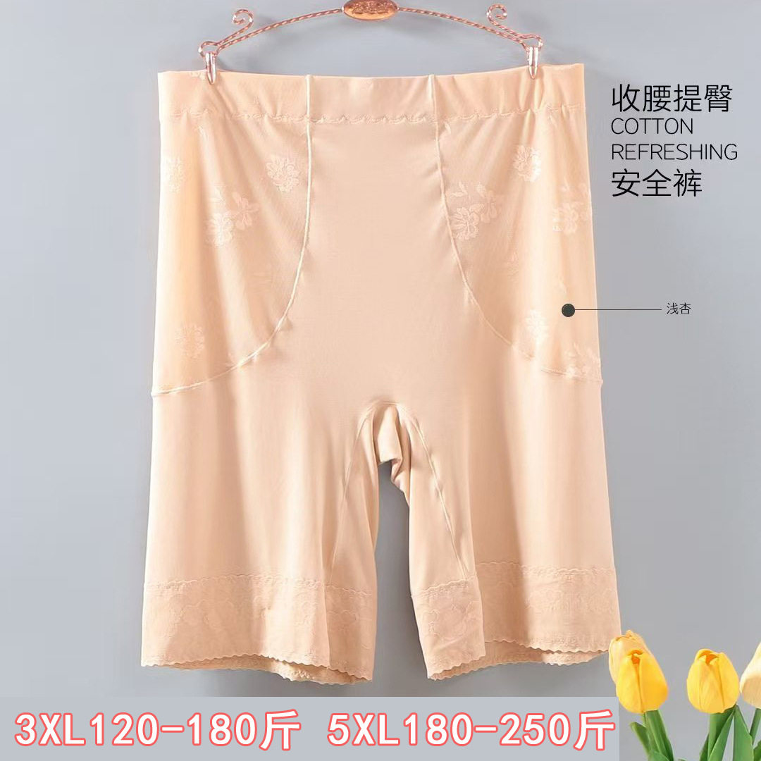 加肥加大码安全裤防走光女超大胖mm280斤莫代尔高腰打底裤不卡裆