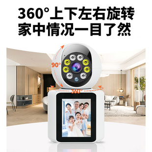 双向可视频通话摄像头家用手机远程监控器360度室内无线影带语音