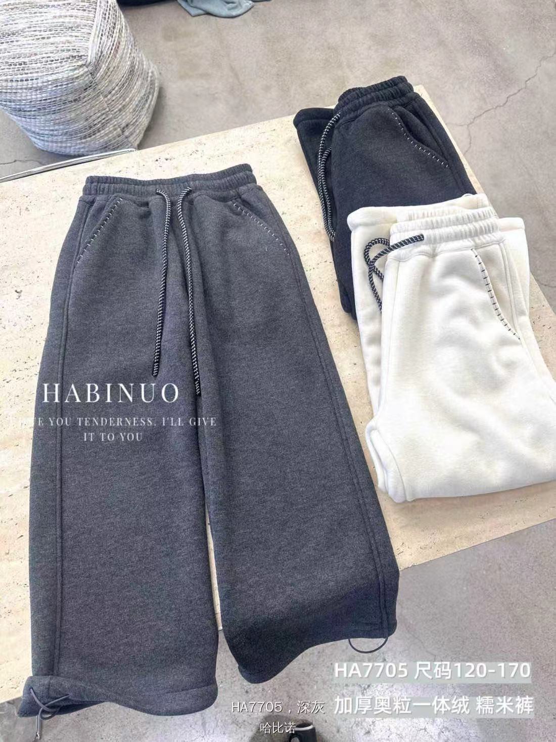 哈比诺一体奥粒绒加厚大童直筒裤宽松休闲可收口针织运动裤