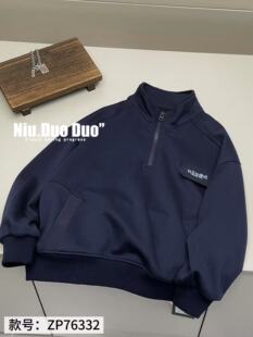 牛哆哆男童韩版宽松修身休闲百搭立领半拉链卫衣纯棉行政风打底衫