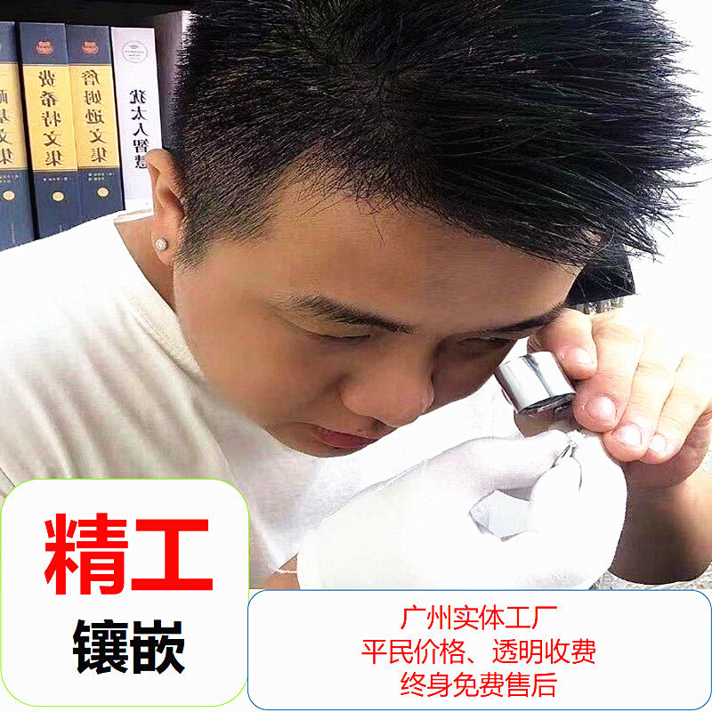 18K金镶嵌加工定制宝石翡翠蛋面观音佛公叶子豆子吊坠戒指手项链