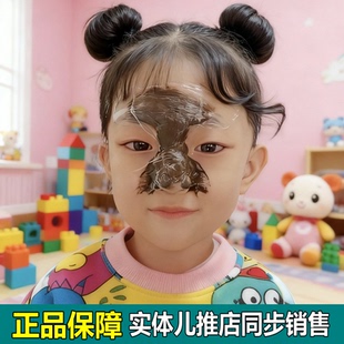 刘宁堂鼻康保健散清理鼻腔用外敷石菖蒲抑菌保健粉实体店同款