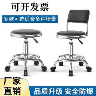 PT不锈钢凳子升降凳无尘车间操作凳实验室圆凳工厂工作凳升降转椅