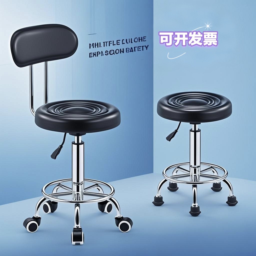 PT酒吧椅医院康复医疗防爆升降椅子养老院车间实验室工作方凳子