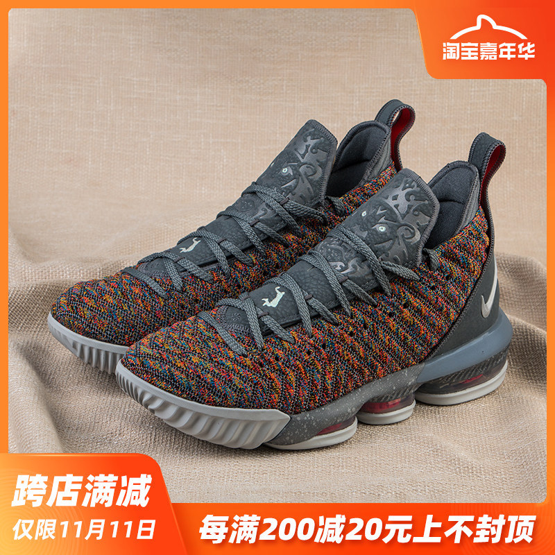 c13sport Nike Lebron 16 LBJ16 詹姆斯16灰彩虹编织 BQ5970-900在类目 运动鞋new, 篮球鞋中 - 来自Buy2taobao.com提供专业的淘宝代购服务