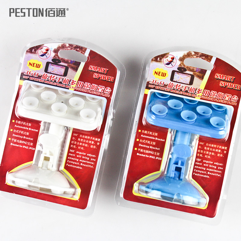 Support téléphone mobile - Ref 1367263 Image 5