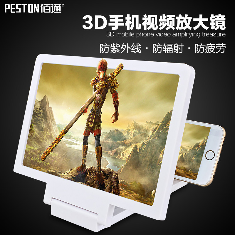 Support téléphone mobile - Ref 1367202 Image 1