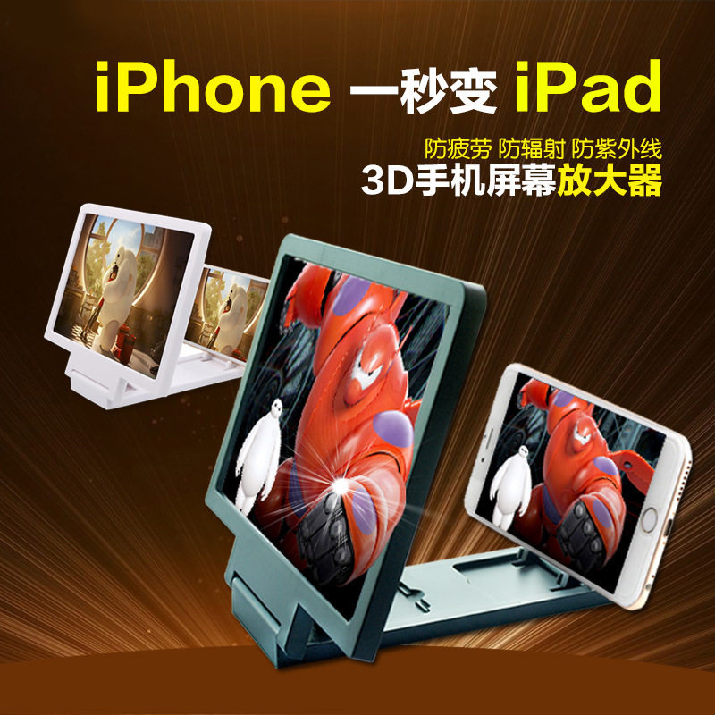 Support téléphone mobile - Ref 1358973 Image 1