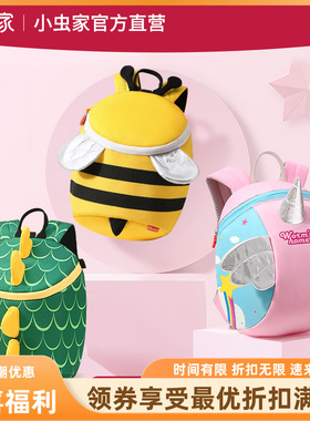 新款幼儿园书包男1-3-6岁儿童卡通入园书包可爱女迷你背包