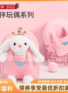 幼儿园书包儿童宝宝外出小背包3岁女孩女童小班可爱防走失双肩包