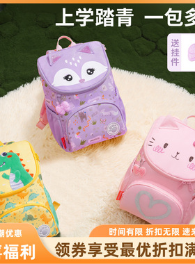 2025新款幼儿园小书包儿童女孩男童宝宝婴儿防走失书包1-3岁6