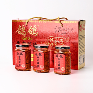 鸽鸽牛肉辣酱3瓶礼盒中辣下饭菜