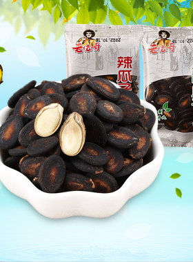 水煮五香辣味散装瓜子小袋包装