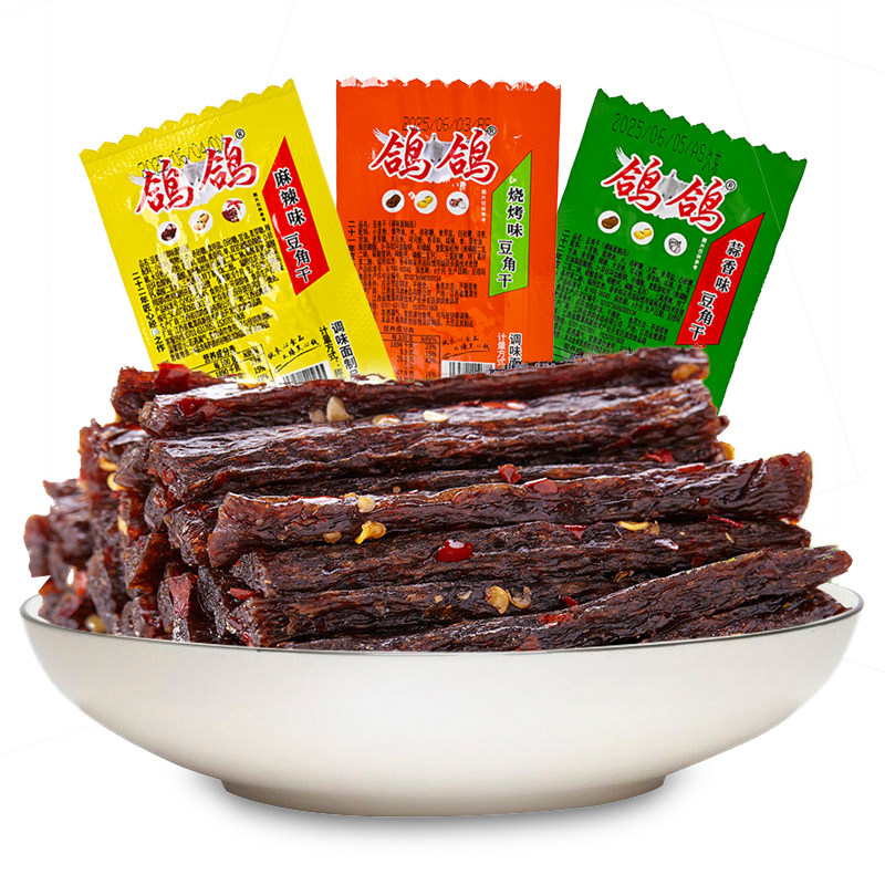 鸽鸽豆角干散装500g多口味办公室休闲零食江西特产麻辣蒜香辣条,零食/坚果/特产,豆腐干,淘宝优惠券,粉丝福利购,淘宝优惠卷