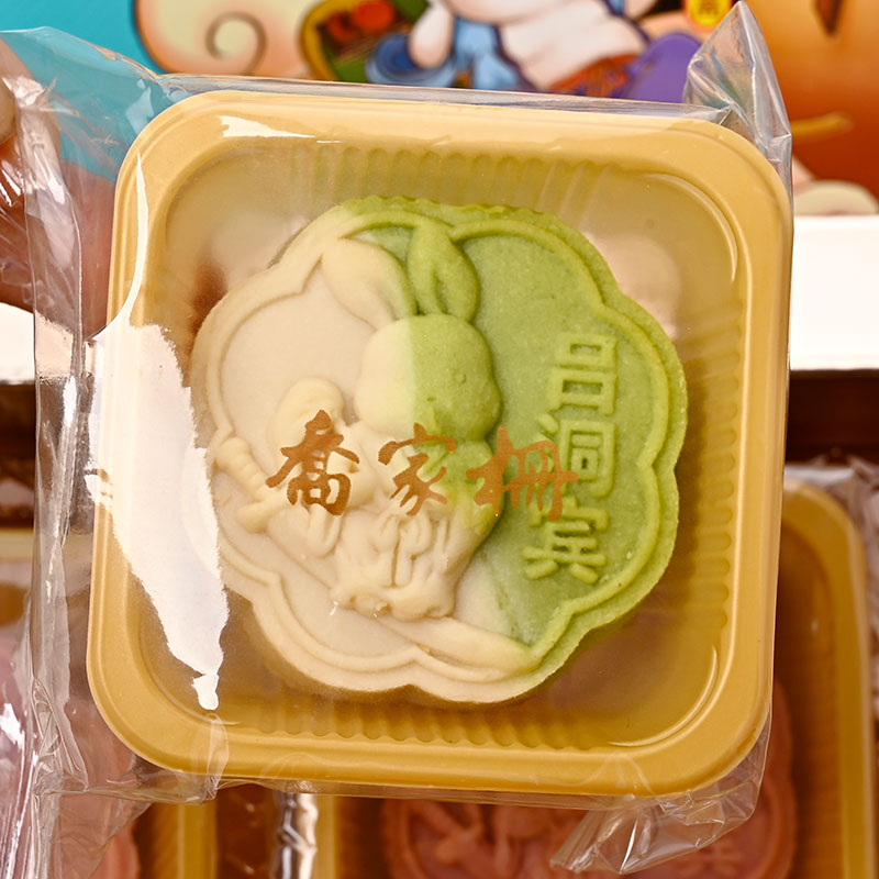 乔家栅中秋节整人搞怪狗咬吕洞宾月饼群仙贺月礼盒网红送前男女友
