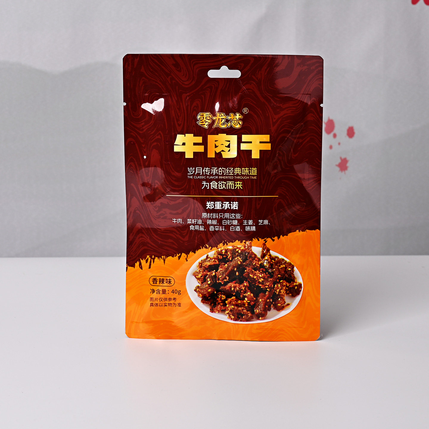 江西特产鹰潭牛肉干烤鲜说零龙芯香辣牛肉粒40克袋装小吃休闲零食