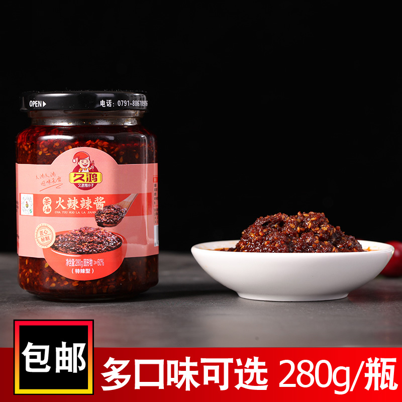江西南昌超辣拌面下饭菜茶油火辣