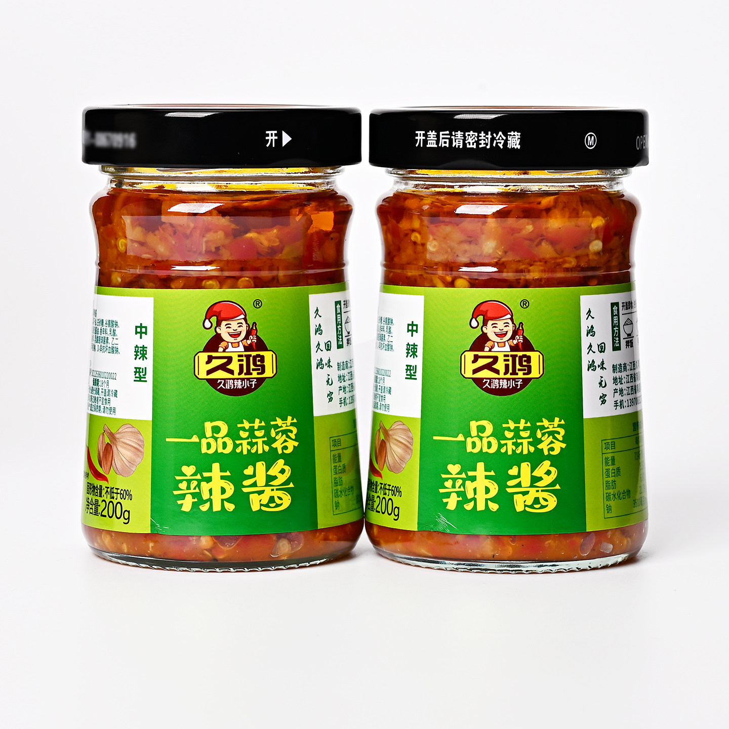 久鸿一品蒜蓉辣酱中辣拌粉下饭菜