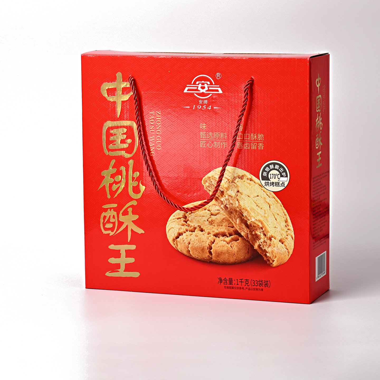 江西特产乐平安牌桃酥王1000克礼盒装送长辈老人原味酥脆糕点饼干