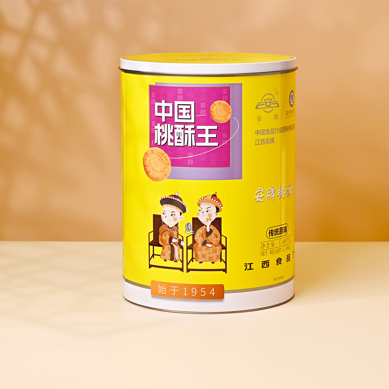 乐平桃酥安牌中国桃酥王1480克铁桶装原味饼干江西特产送长辈老人