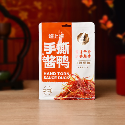 南昌煌上煌手撕酱鸭肉酱辣味小包