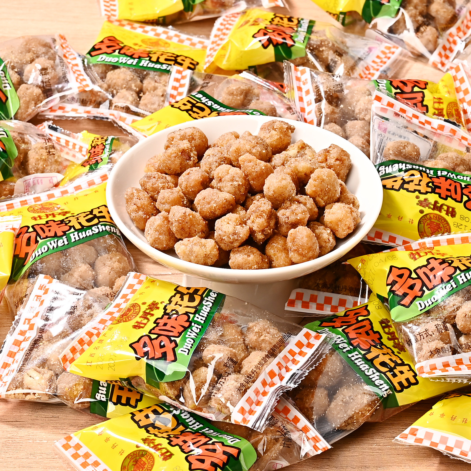 牡丹亭多味花生小包装1000g散装江西大余县特产零食小吃 休闲食品