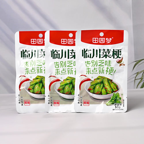 酱菜小吃江西抚州临川菜梗田园梦
